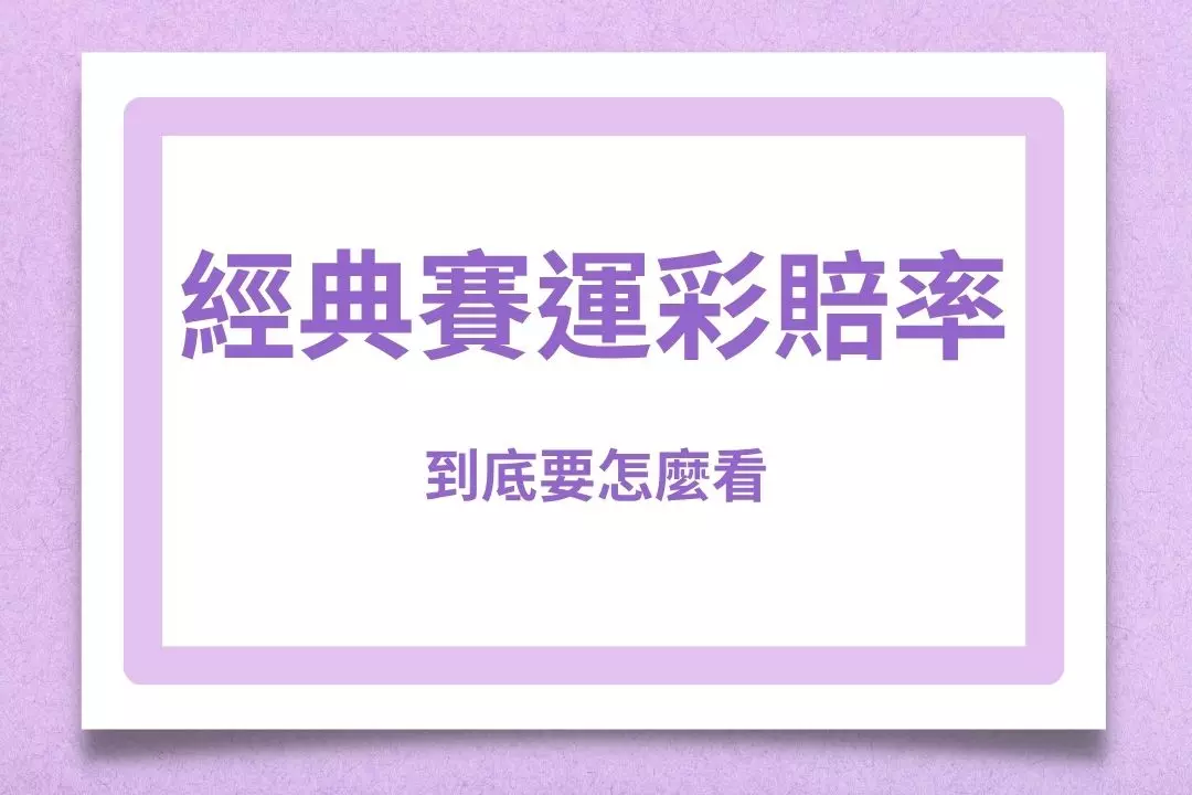 2026 World Baseball Classic Odds